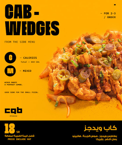 كاب بيتزا Cab Pizza - الضيافة
