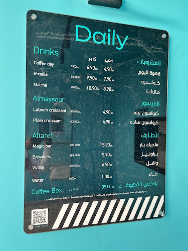 2438 طريق الملك عبدالعزيز، حي الحمراء، QFDA8841، 8841، البكيرية 52729