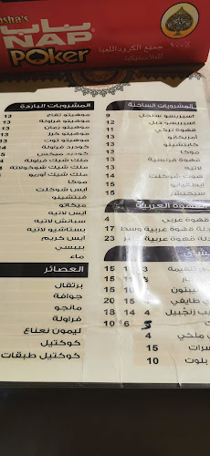 المحمدية، حفر الباطن 39911