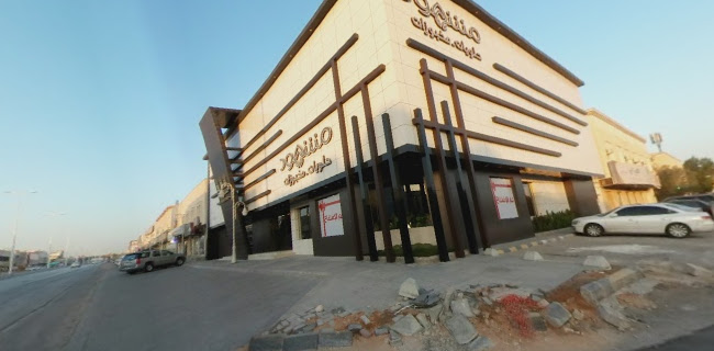 Opinii despre حلويات مشهود în الرياض - الضيافة