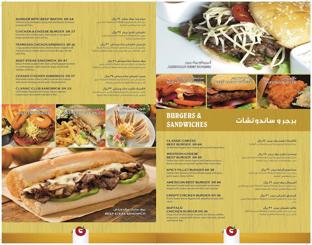 Opinii despre غريل هاوس în مكة - الضيافة