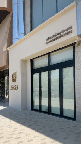 Qaf Coffee Roasters - محمصة ومقهى قاف - الضيافة