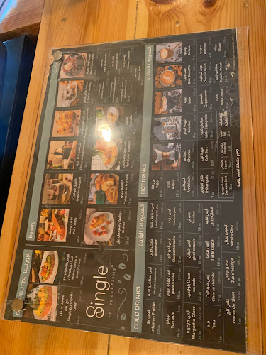 Single Cafe - سنجل كافية - المدينة المنورة