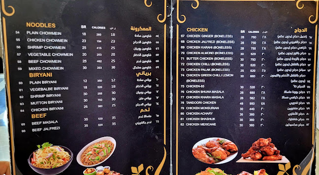 شارع الامير منصور بن عبدالعزيز، المربع، الرياض 12626