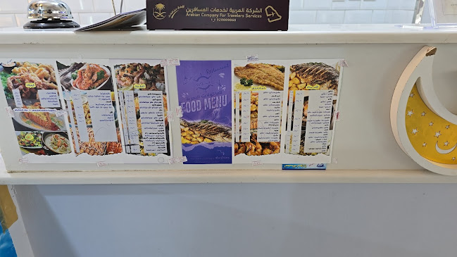 حي، شارع جرير، جرير، الرياض 12837