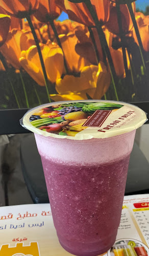 مطعم قصر منتزه القطيف - القطيف‎