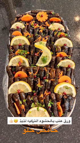 حامض حلو - املج