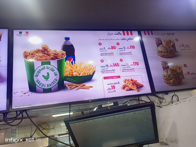 Haram Area Makkah Company, مكة