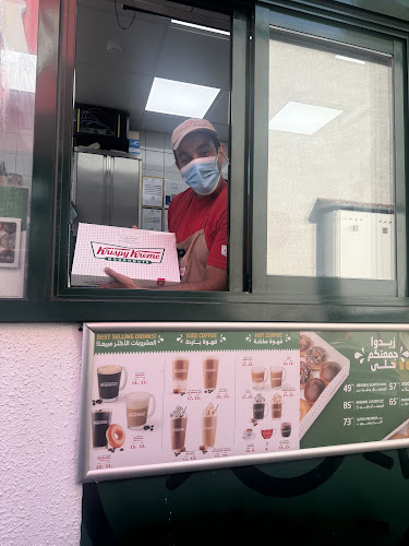 Krispy Kreme