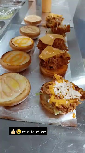 مطعم فور فريندز - العمران