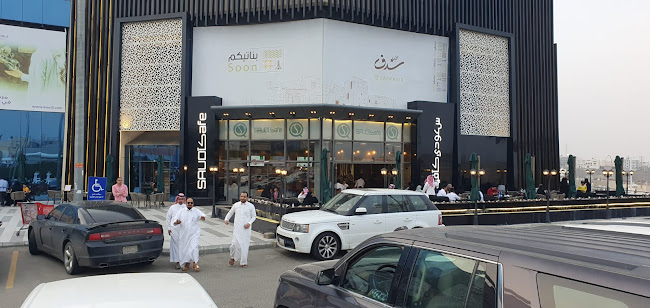 سعودي كافيه