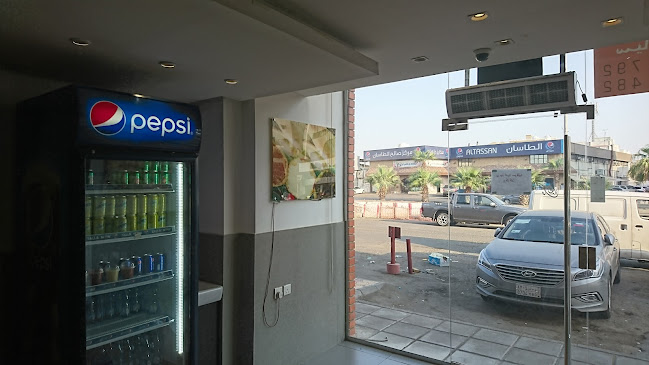 منقوشة هت - جدة