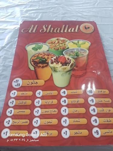 مطعم شلال فضي لتقديم الوجبات