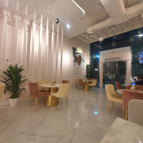 كافيه موعد لقاء - الضيافة