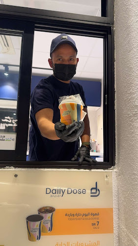 ديلي دوز Daily Dose - ينبع