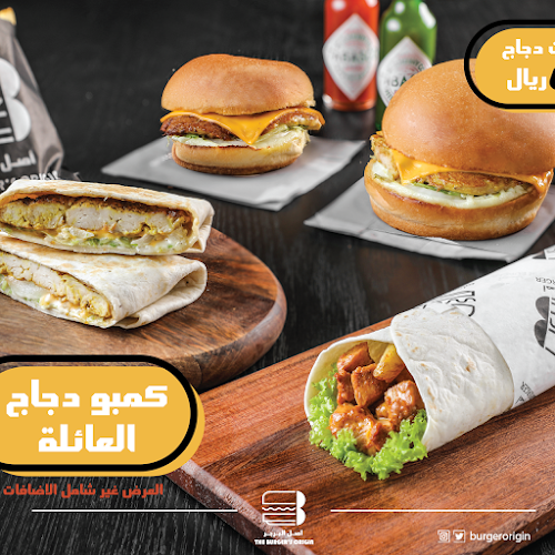 Opinii despre أصل البرجر - ASL ALBURGER în أبها - الضيافة