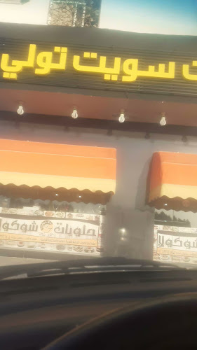 ركن الوليمة