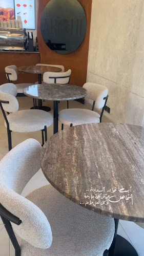 الشارع الثامن عشر، الريان، الدمام 32256