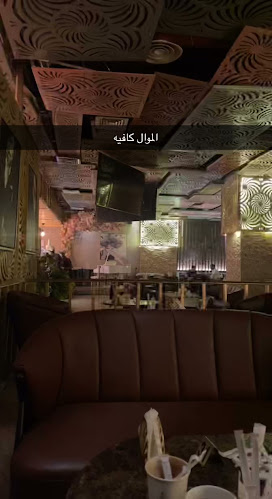 Comentarii opinii despre الموال كافية