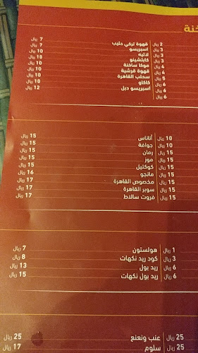 6347 طريق الملك خالد فرعي، ابن سينا، الخبر 34627 2440،