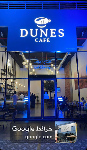 DUNES CAFÉ