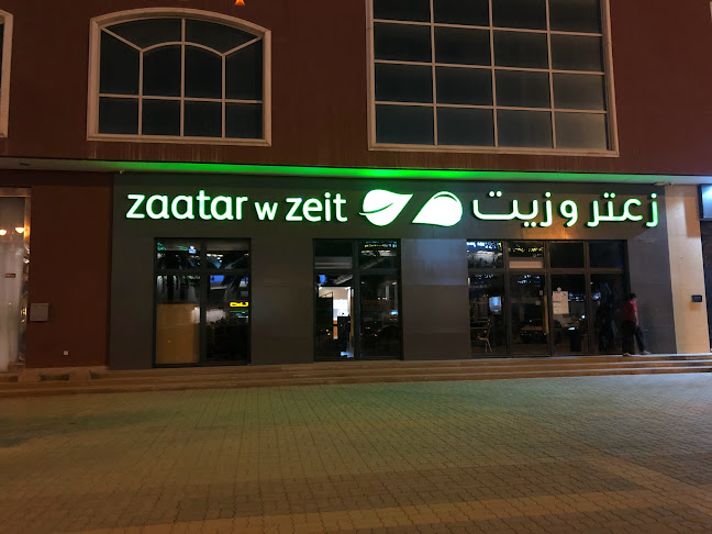 زعتر وزيت - الضيافة