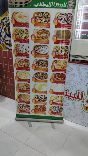 بيتزا انتيكا - الخرج