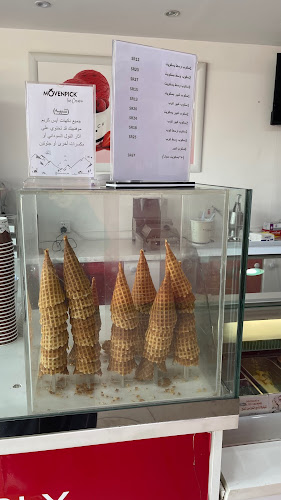 آيس كريم موفنبيك ، Ice cream movenpik - المدينة المنورة