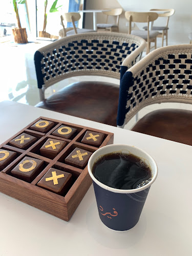 Comentarii opinii despre فيرد | FERD