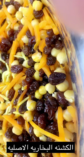 مطعم الممتاز البخاري - الضيافة