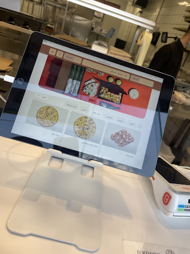 رومينو | Romeno - المجمعة