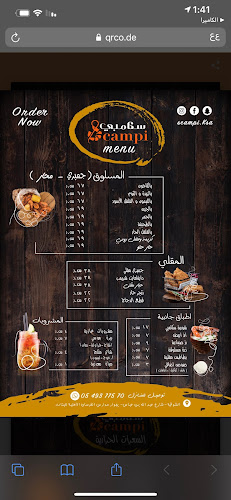 Opinii despre سكامبي în مكة - الضيافة