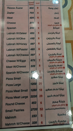 Opinii despre مطعم روعة în الدمام - الضيافة