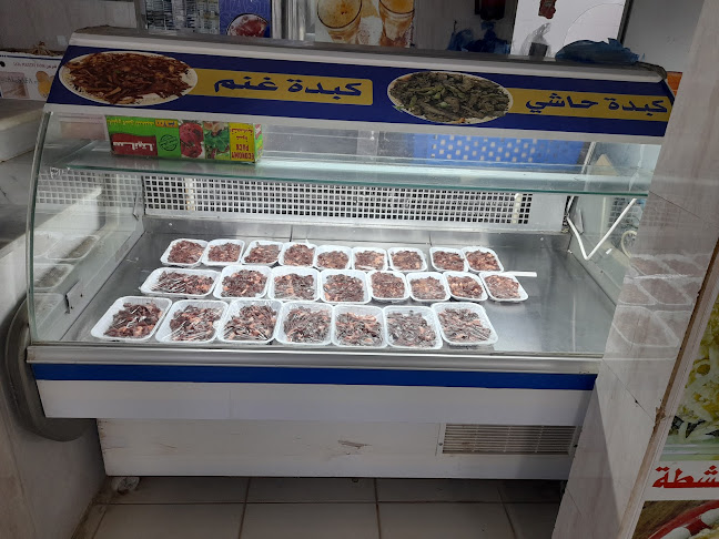 الأندلس، المزاحمية 19671