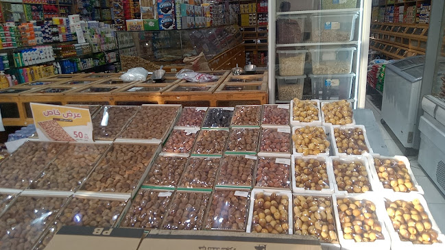 Comentarii opinii despre اسواق ومحامص عال الكيف