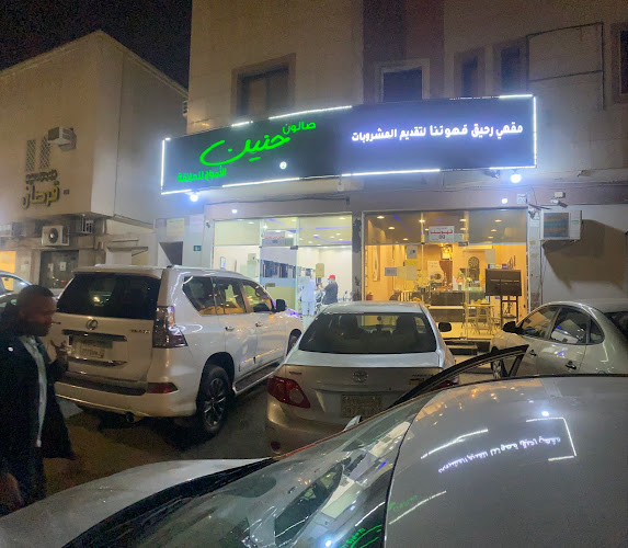 QM49+F63، عروة بن الورد، المروج، الرياض 11422