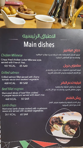 مقهى السعادة الاولى | La Felicita Coffe