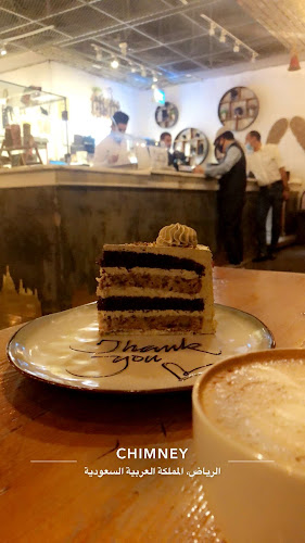 Comentarii opinii despre تشمني كيك