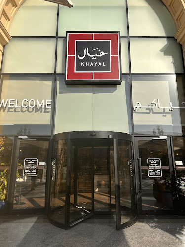 العزيزية، جدة 23334