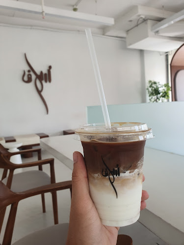 مقهى سُلاف | Soulaf Coffee - الخبر