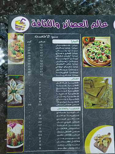 طريق الملك عبدالعزيز، وسط المدينة، الباحة 65522