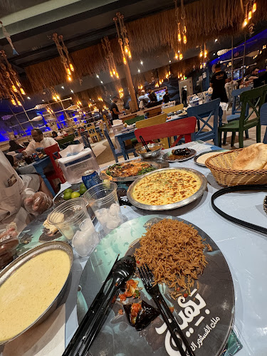 بهيج ملك الفسفور العجيب - الضيافة