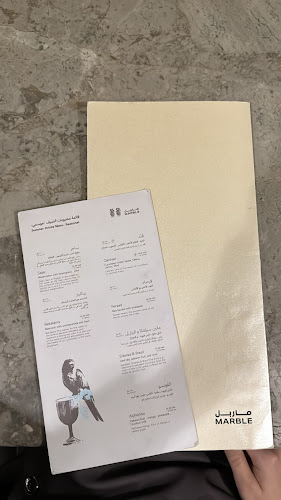 Comentarii opinii despre ماربل