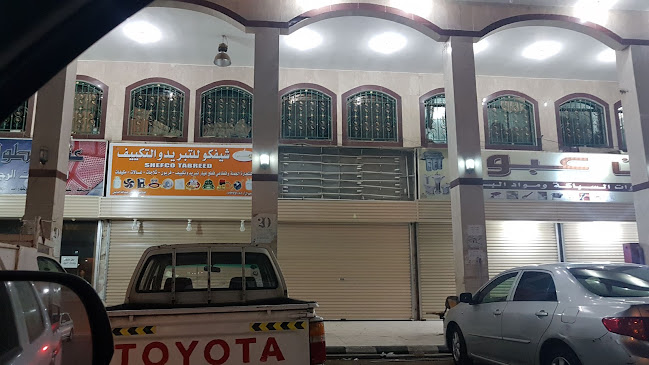 CRH4+CJ3، المنصور، الزهراء، مكة 24221