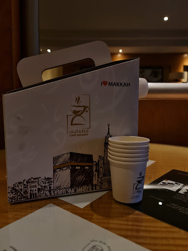 لحظة كيف للقهوة المختصة أبراج زمزم - الضيافة