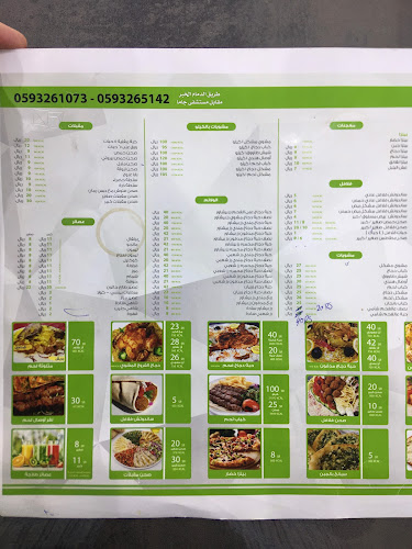 مطعم الذواق - الضيافة