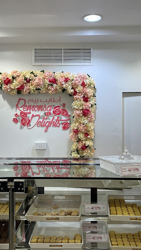 Remonsa ريمونسا