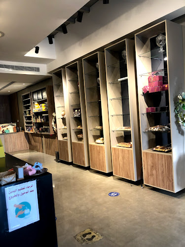 شوكلاتة باتونيا - القطيف‎