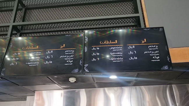 المحمر - الضيافة