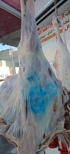 Opinii despre ملحمة الضان البلدي în الطائف - الضيافة